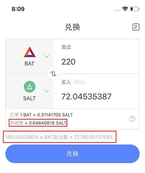 TP钱包最新版换新功能，轻松使用Swap