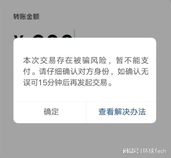 钱包转账手续费多少_imtoken钱包转账手续费_imtoken互转手续费