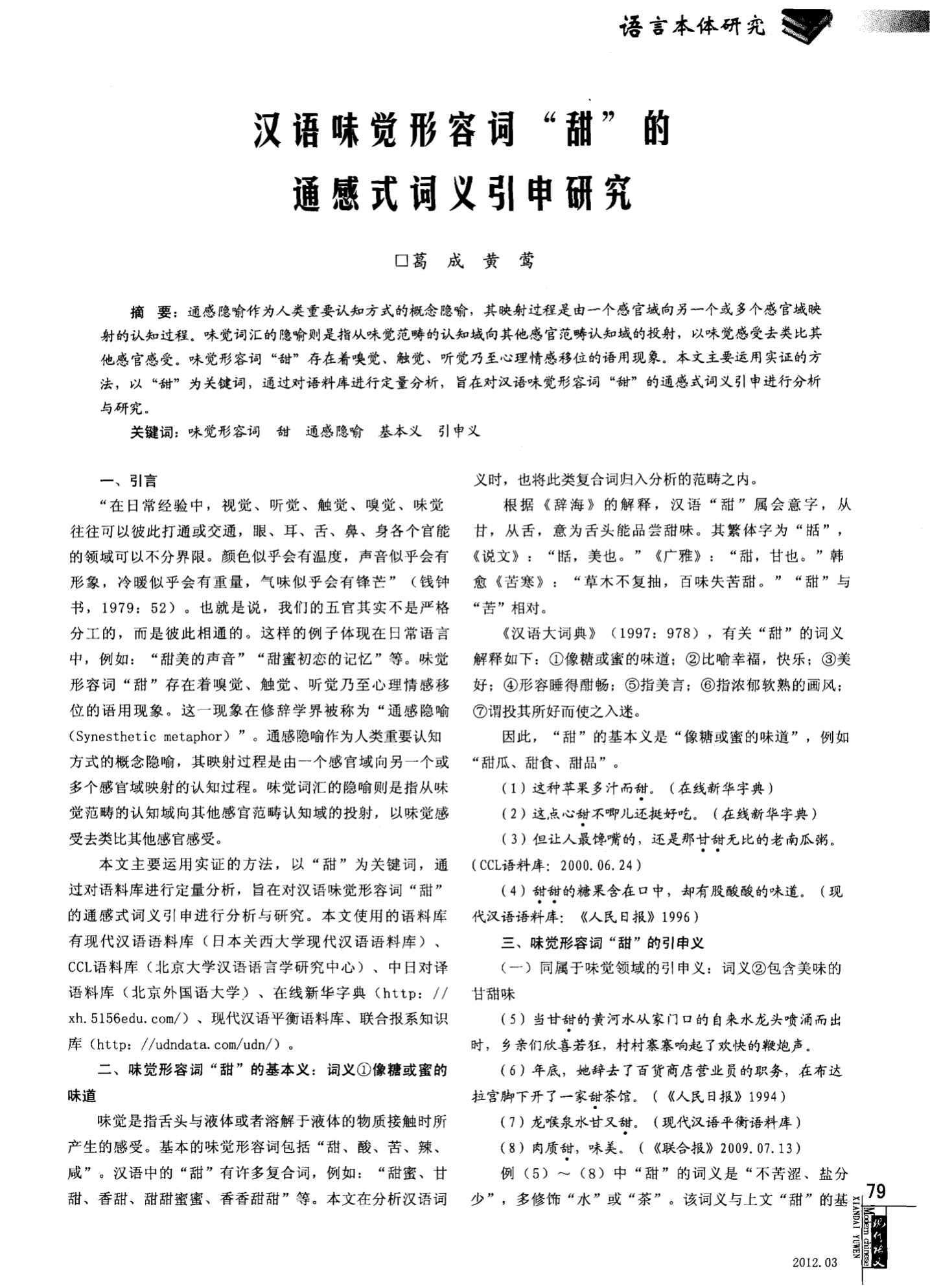 汉语意思是什么_汉语意思BBC_telegram汉语意思