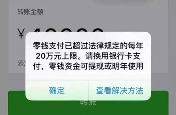 钱包转账失败_imtoken钱包转账失败的_im钱包转账失败会怎么样