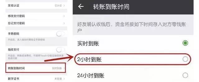 imtoken没到账_imtoken啥时候到账显示_imtoken转账金额不正确