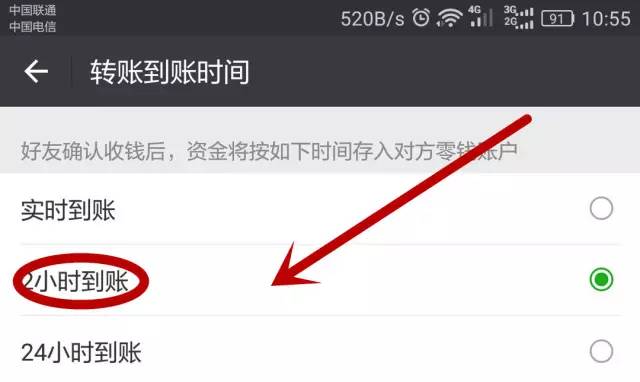 imtoken转账金额不正确_imtoken没到账_imtoken啥时候到账显示