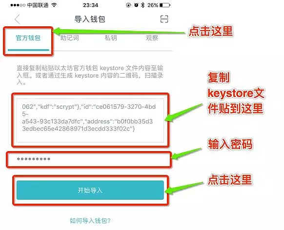 imtoken怎么找回钱包_如何找回微信钱包密码_微信钱包被盗怎么找回