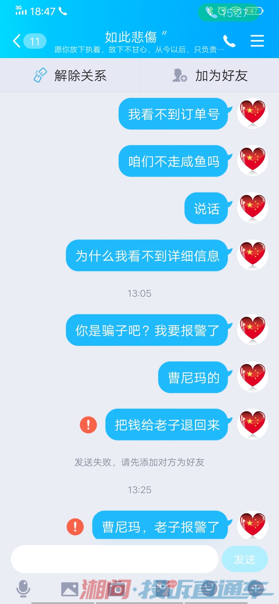 诈骗用我的银行卡_诈骗用词_如何用imtoken诈骗