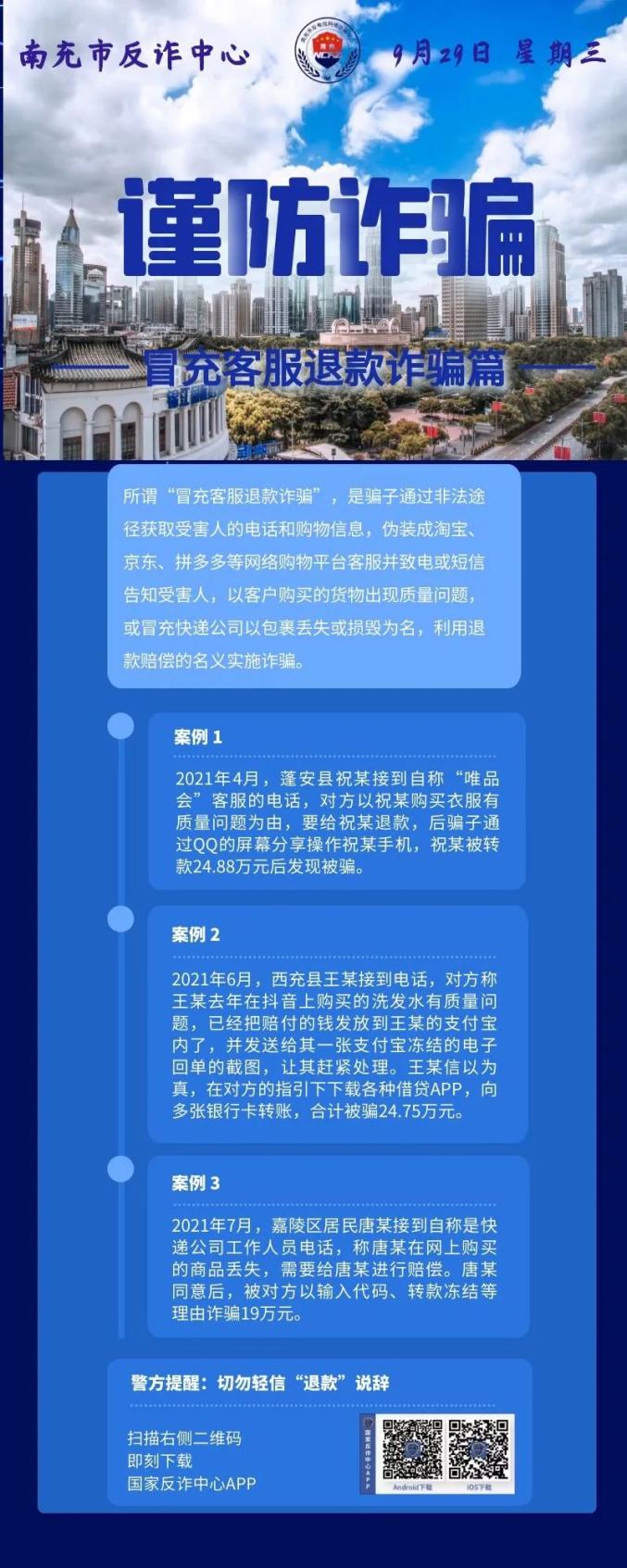 诈骗用我的银行卡_诈骗用词_如何用imtoken诈骗