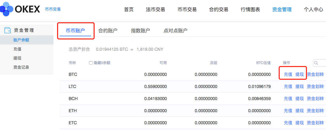 imtoken钱不能提现_imtoken怎么提现变为现金_imtoken提现到银行卡