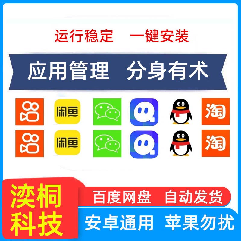 双开助手_telegram怎么双开_telegram是什么