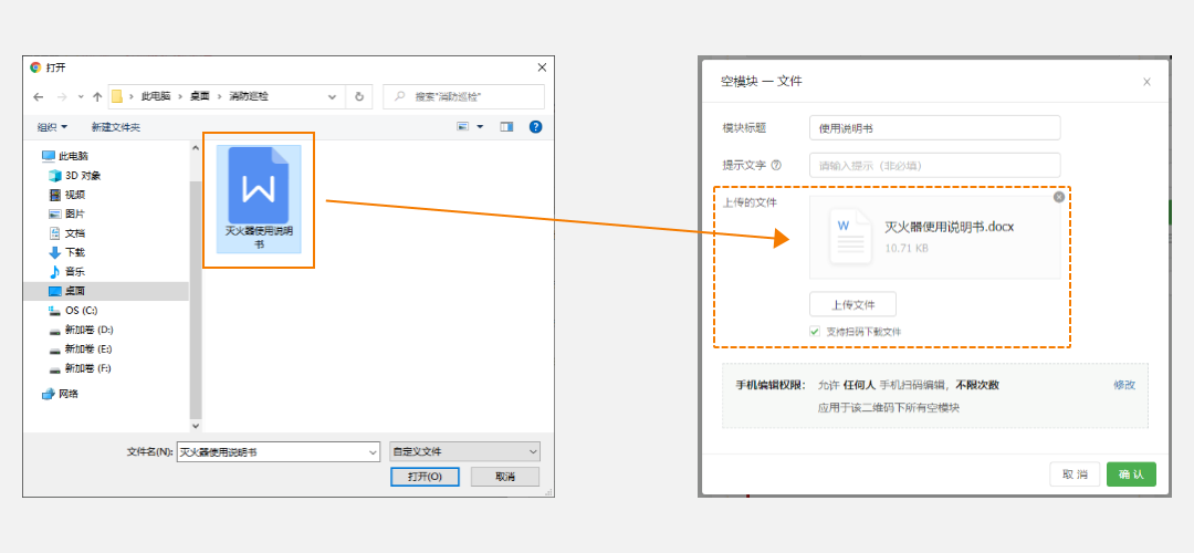 删除文件夹命令Linux_telegram删除文件_删除文件需要管理员权限