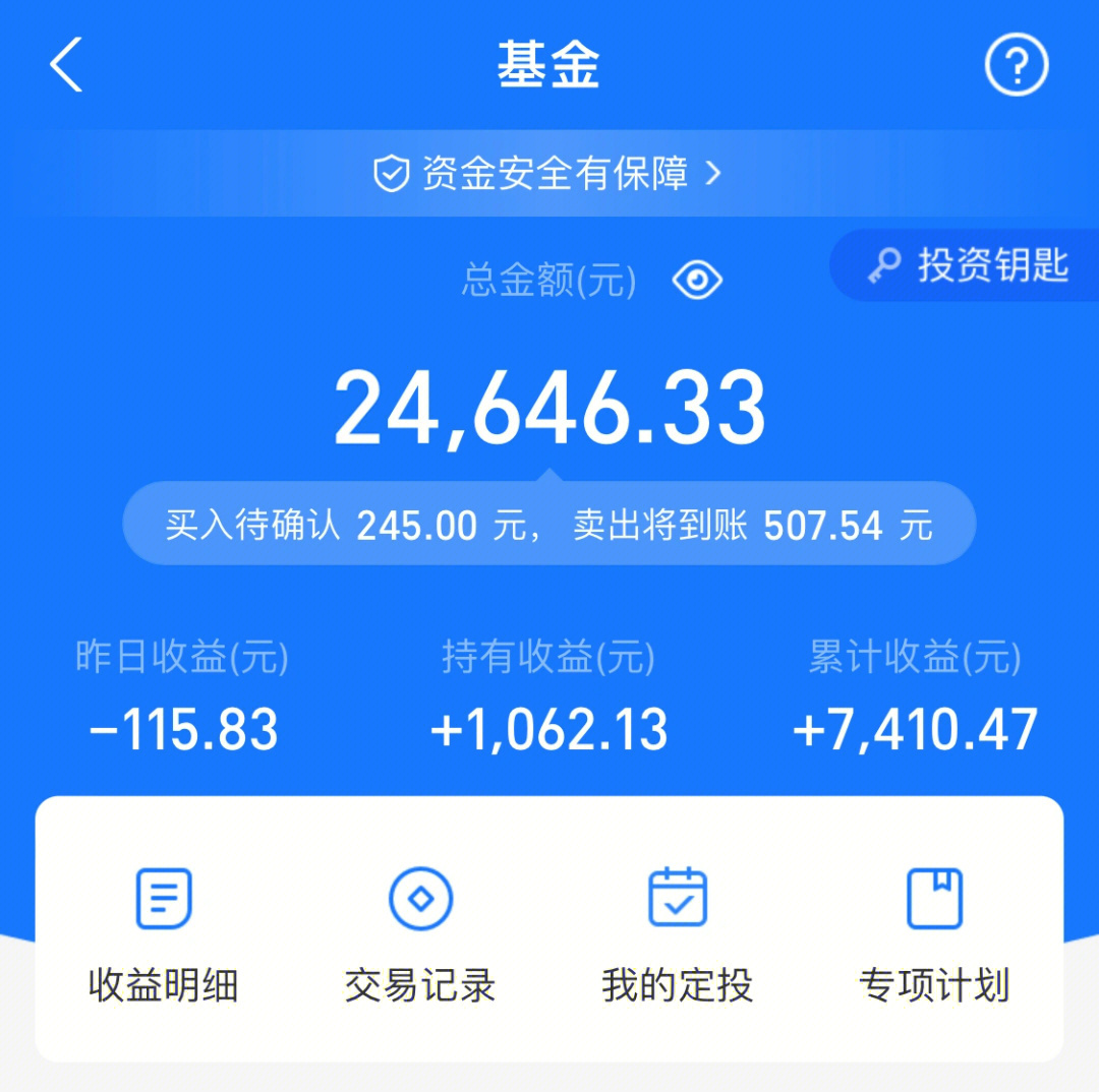 钱包理财产品安全吗_imtoken钱包理财_钱包理财ui设计论文