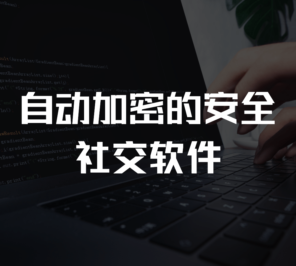 畅享无限连接，telegra m中文版等你来体验