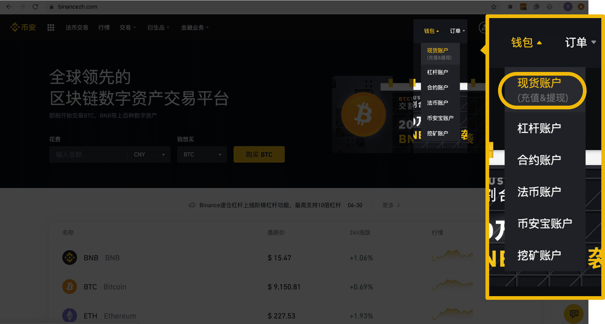 imtoken怎么交易视频_imtoken怎么交易视频_imtoken怎么交易视频