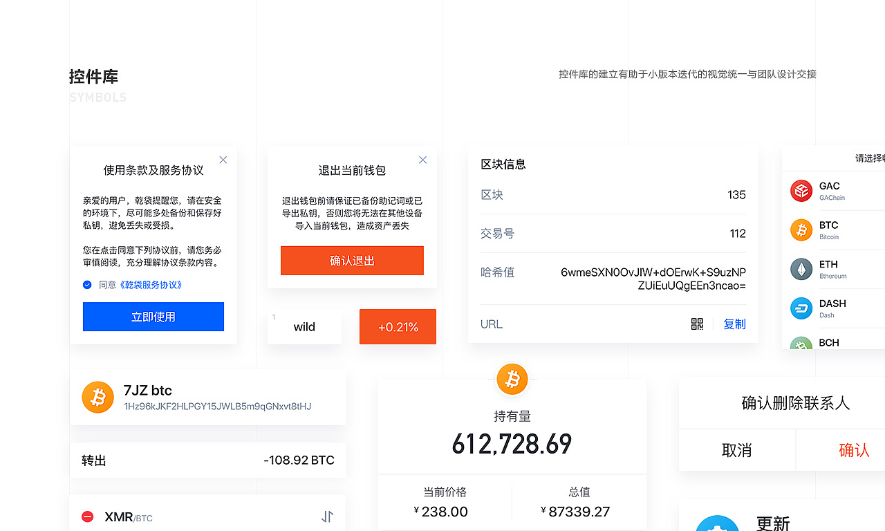 钱包截图0元_钱包截图微信图片几十块_im钱包1000usdt截图