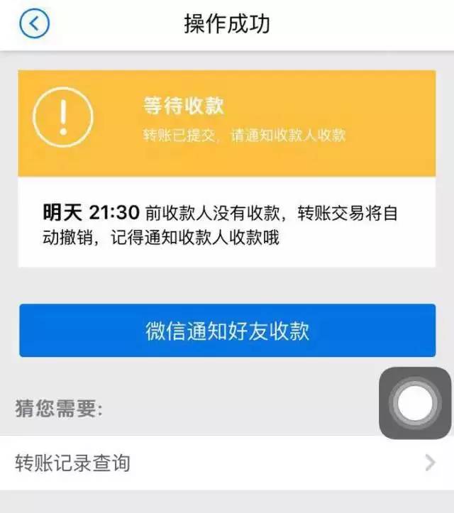 冲手续费怎么做账_imtoken手续费怎么冲_冲手续费是红字吗