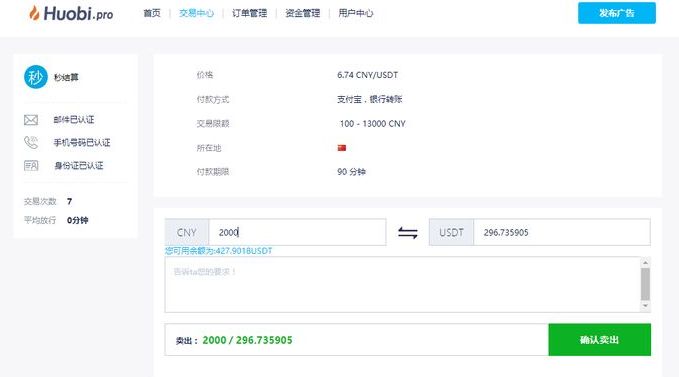 imtoken怎么提现到火币_imtoken怎么提现到火币_imtoken怎么提现到火币