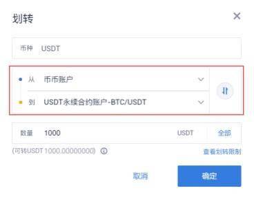 imtoken怎么提现到火币_imtoken怎么提现到火币_imtoken怎么提现到火币