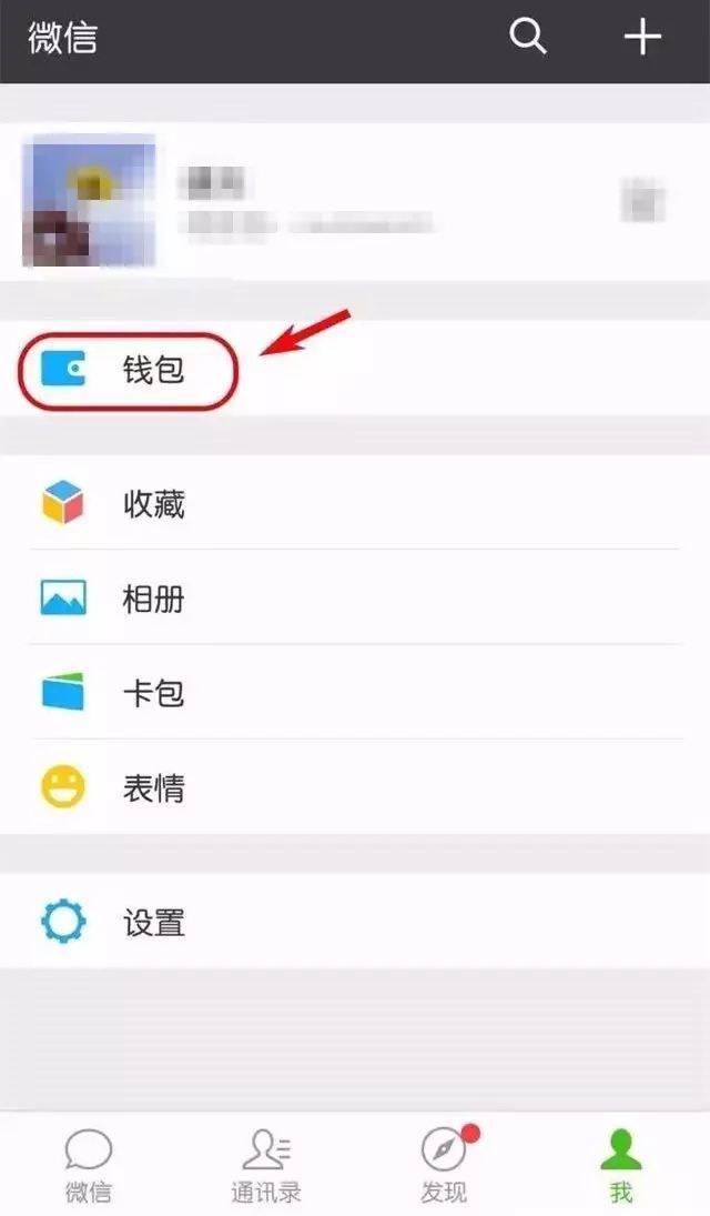 钱包bnb矿工费_imtoken钱包矿工费太高_im钱包矿工费是什么意思