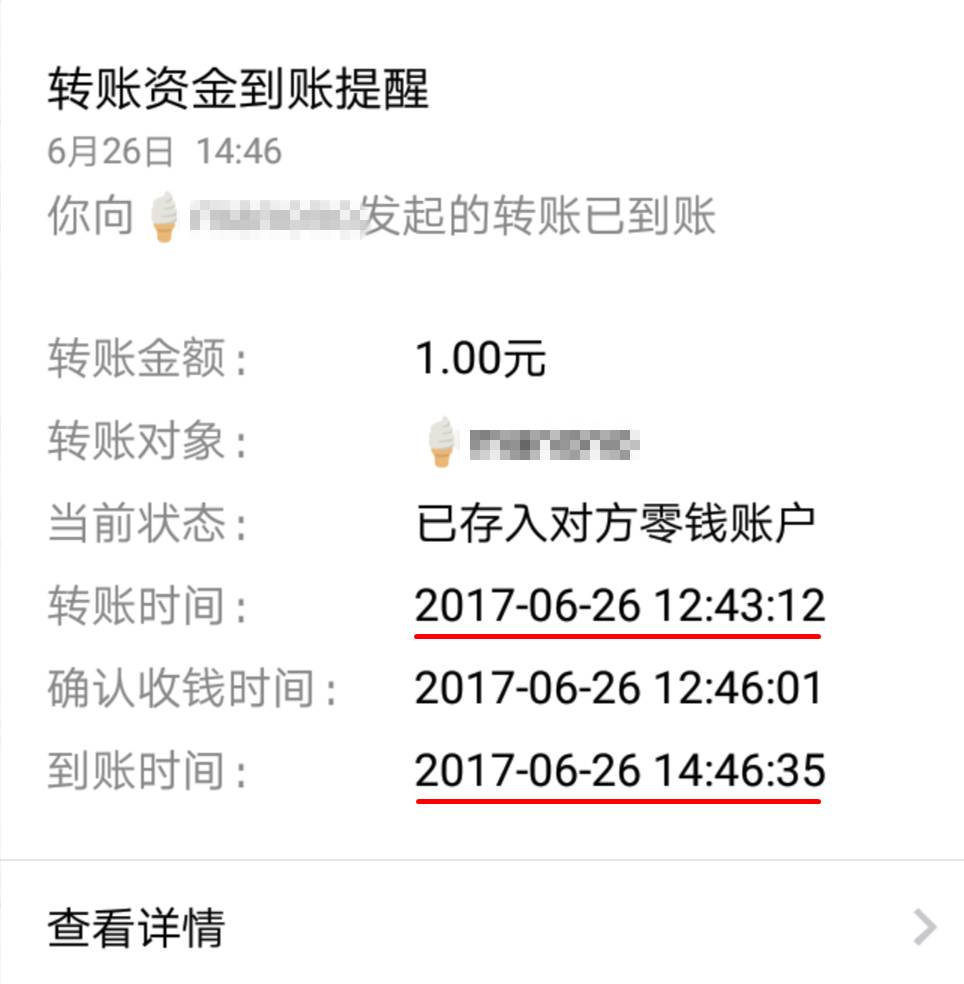 im钱包矿工费是什么意思_钱包bnb矿工费_imtoken钱包矿工费太高