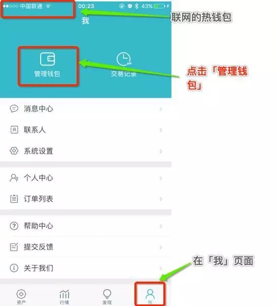 观察钱包可以交易吗_观察钱包怎么创建_tp钱包怎么怎样开通观察钱包