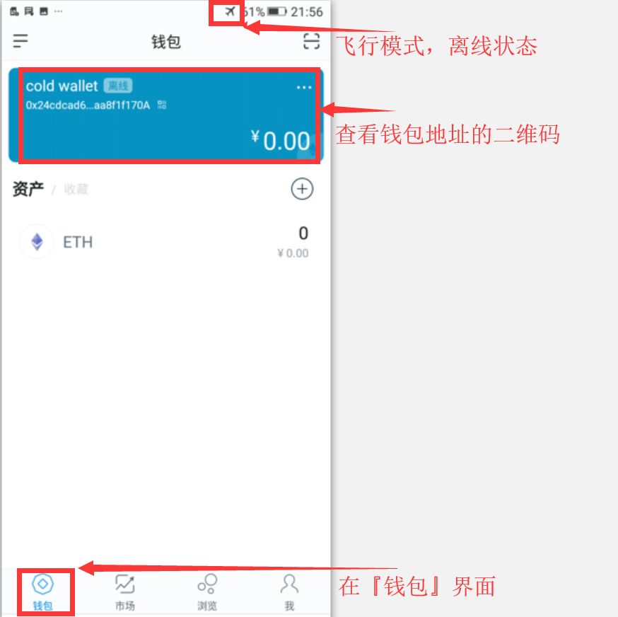 观察钱包怎么创建_观察钱包可以交易吗_tp钱包怎么怎样开通观察钱包