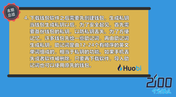 钱包有风险吗_tp钱包风险提示_沃钱包存在风险