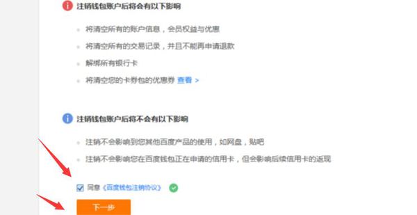 im钱包换手机如何导入_换手机钱包里的钱怎么办_imtoken钱包换手机咋办