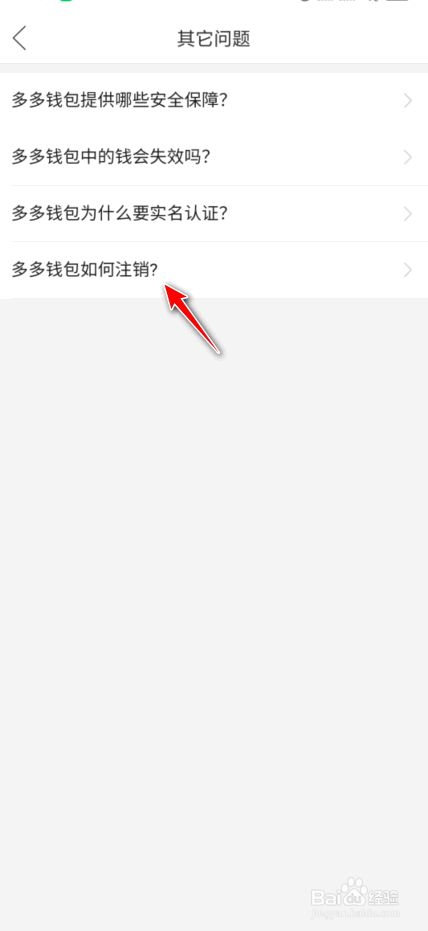 imtoken钱包换手机咋办_换手机钱包里的钱怎么办_im钱包换手机如何导入