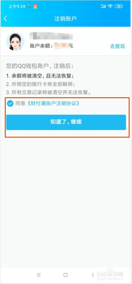 imtoken钱包换手机咋办_换手机钱包里的钱怎么办_im钱包换手机如何导入