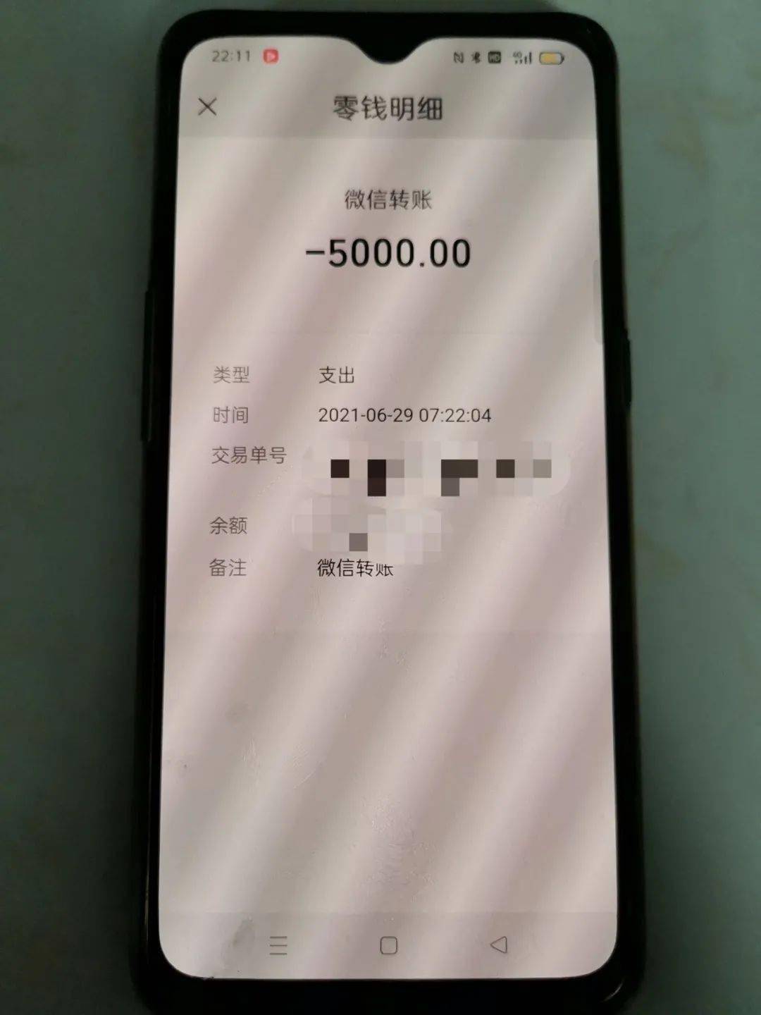 钱包转账会莫名的收到TRX_钱包转账记录删除了能找回来吗_im钱包怎么转账