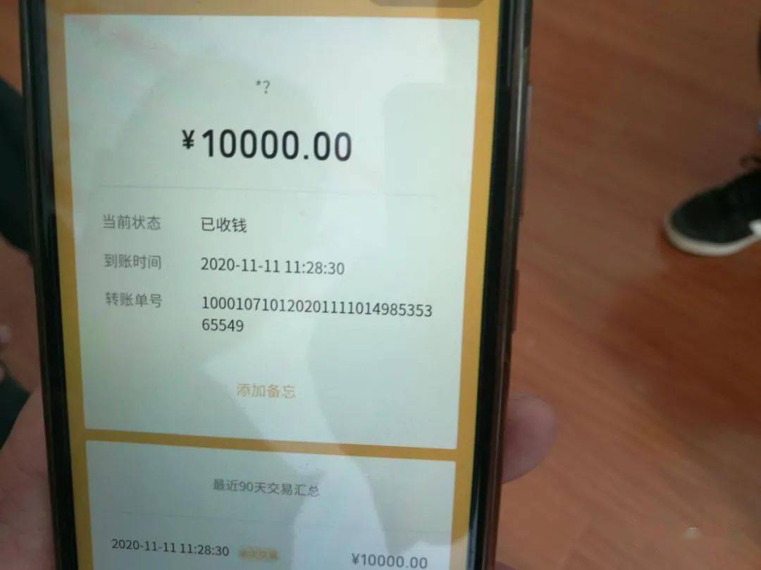 钱包转账会莫名的收到TRX_im钱包怎么转账_钱包转账记录删除了能找回来吗