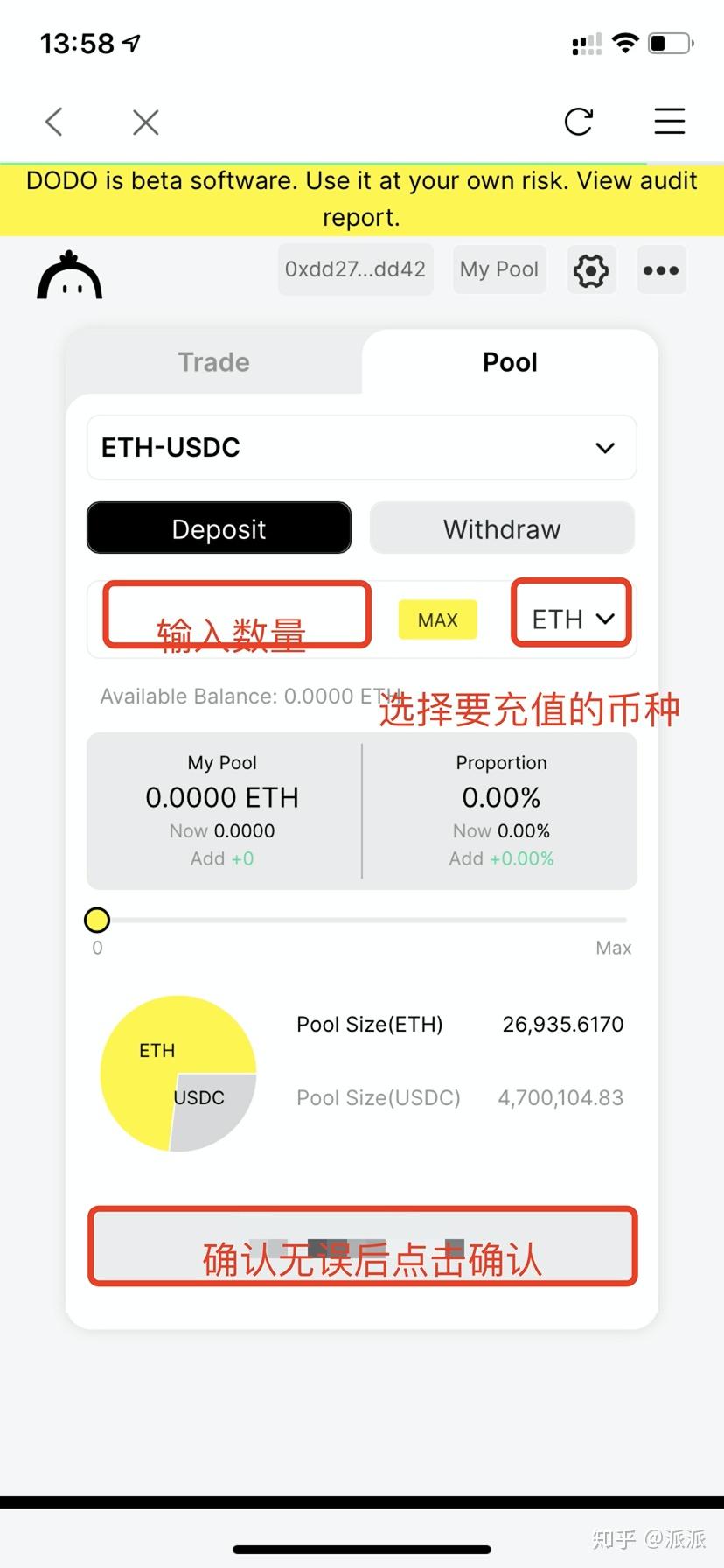 钱包使用说明书怎么写_钱包使用说明_imtoken钱包使用说