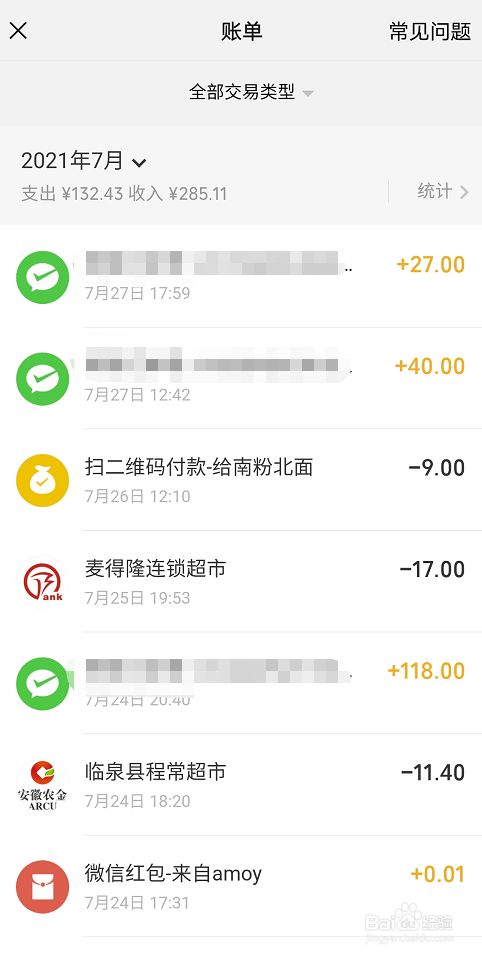 imtoken钱包怎么查看记录_钱包查询_imtoken钱包地址