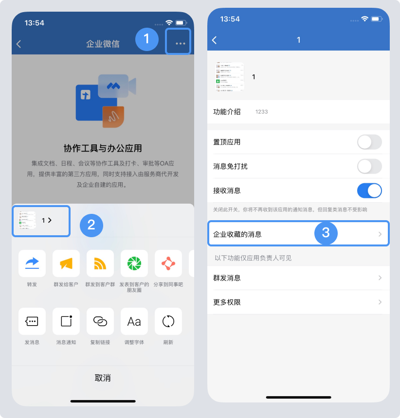 telegram怎样用_怎么用telegram_华为怎么用telegram