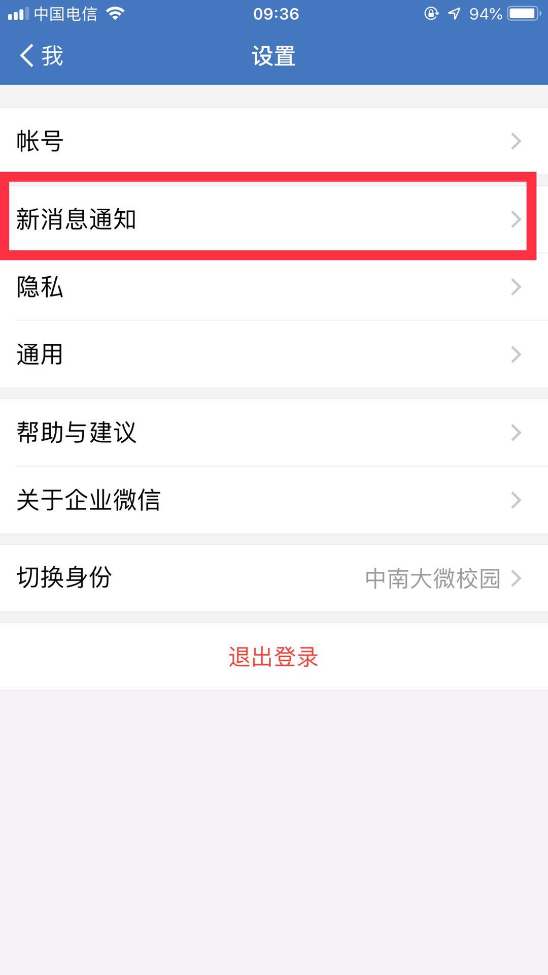 怎么用telegram_华为怎么用telegram_telegram怎样用