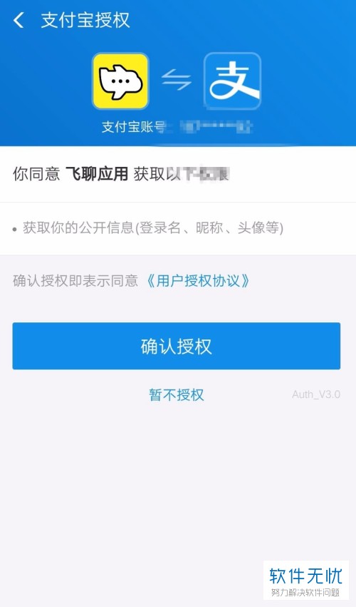 授权取消申请书怎么写_授权取消什么意思_imtoken取消授权