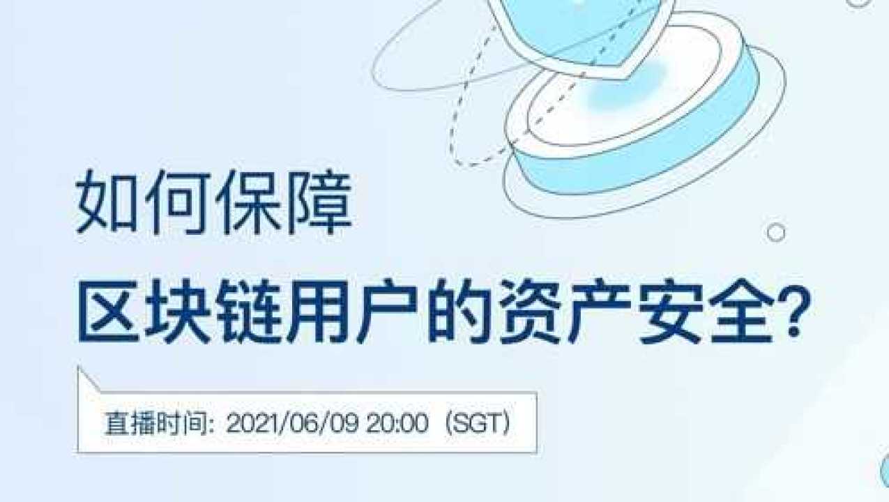 钱包测试_钱包鉴定app_tp钱包安全检测报告