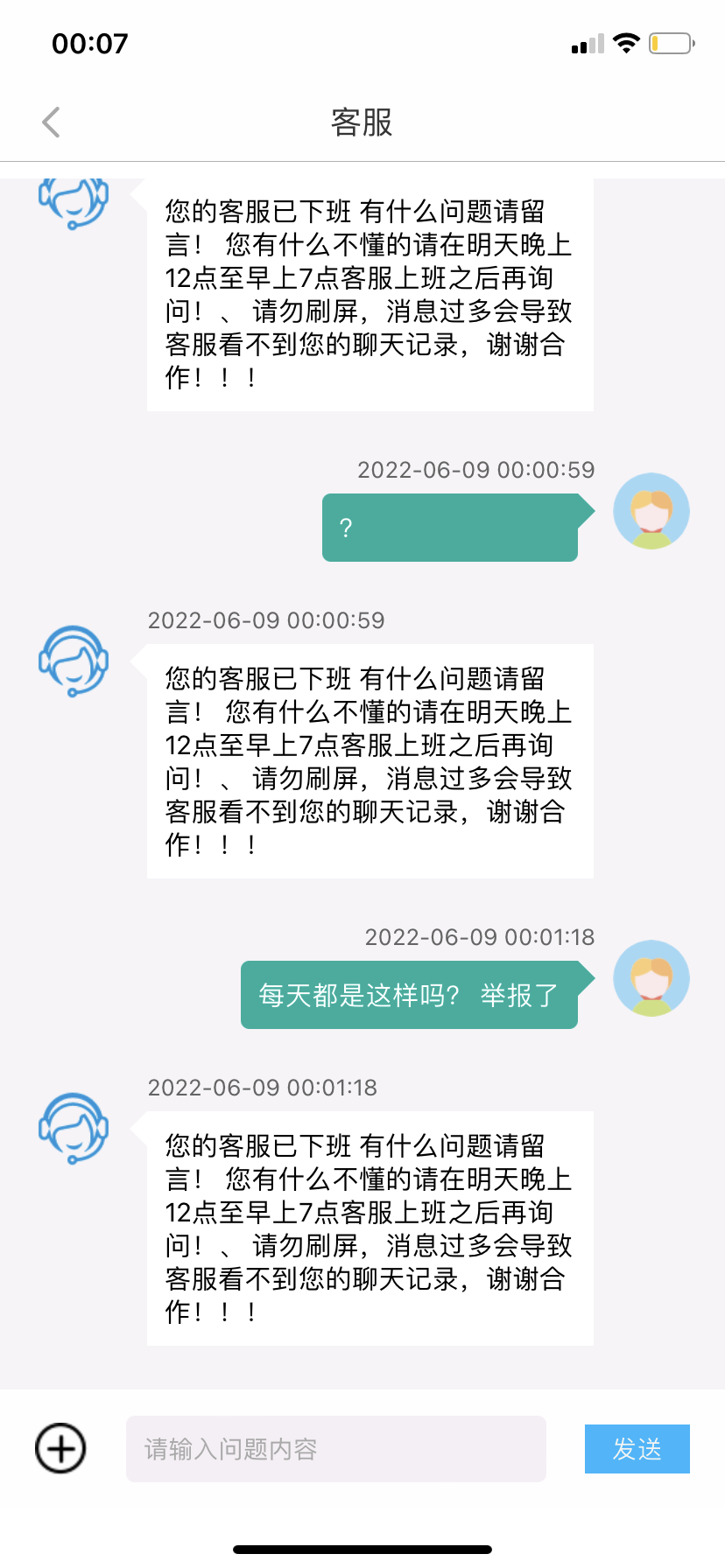 假的imtoken钱包是怎样的_假的imtoken钱包是怎样的_假的imtoken钱包是怎样的