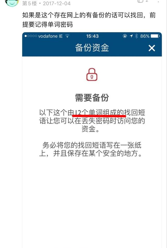 TP钱包授权被盗，找回还是一场梦？如何保护你的钱包安全？