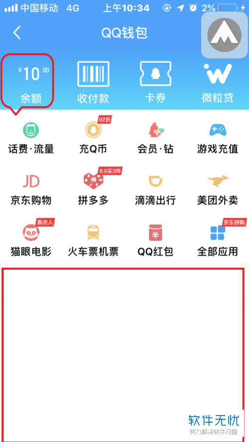 钱包注册手机号是什么意思_怎么注册imtoken钱包_钱包注册教程用户名