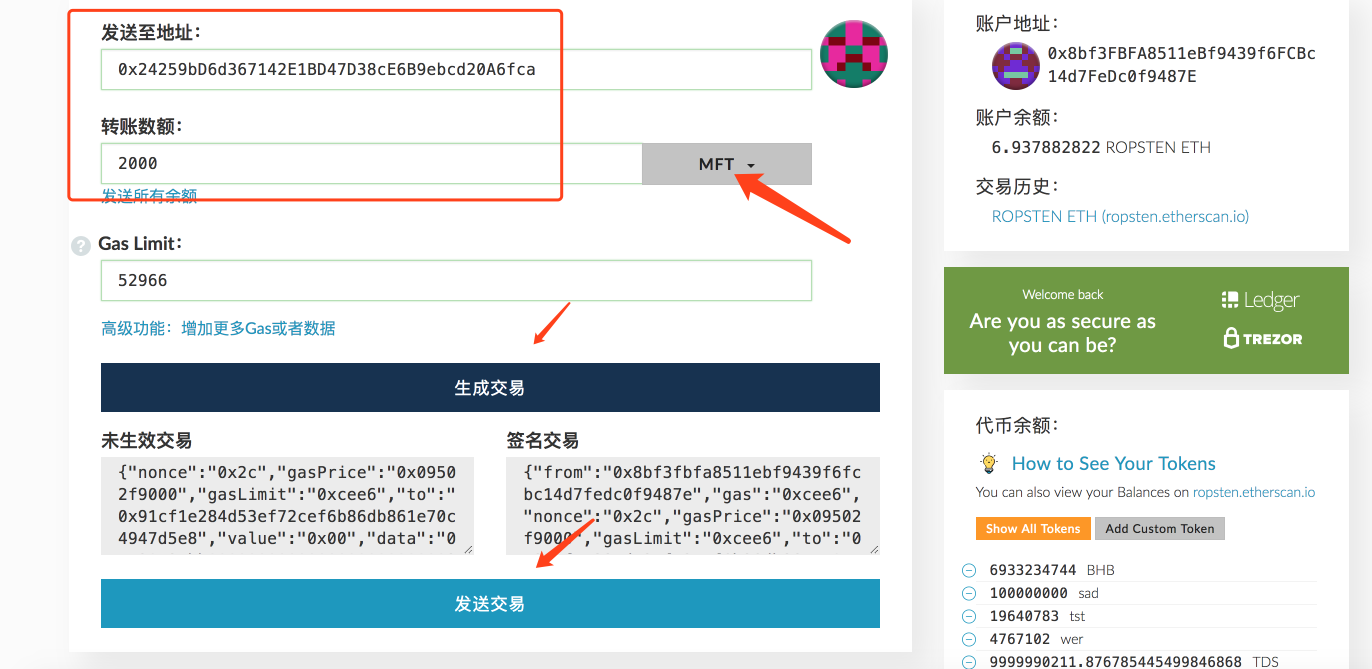 代币钱包怎么调用合约授权_代币token_imtoken怎么开启代币授权