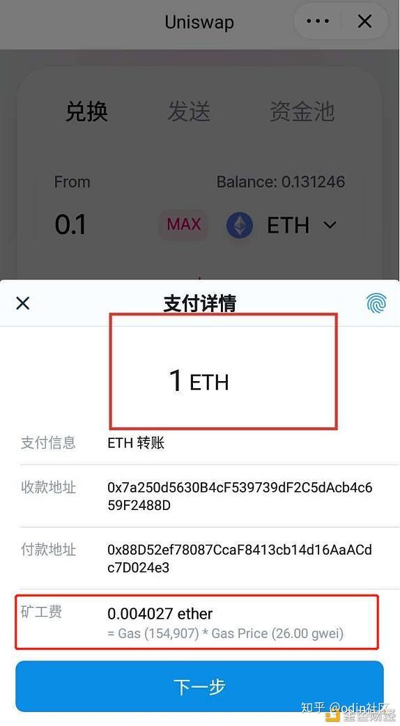 代币token_代币钱包怎么调用合约授权_imtoken怎么开启代币授权