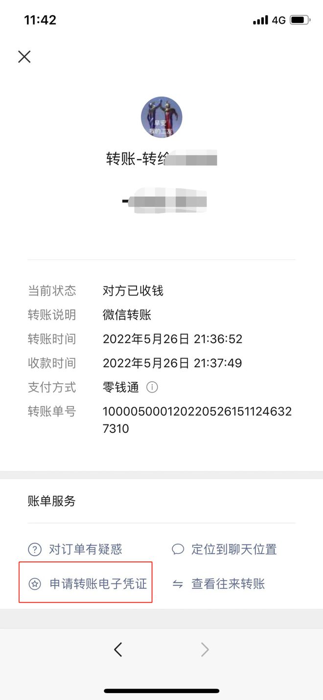 imtoken钱包转出手续费_imtoken钱包转账能取消吗_imtoken钱包怎么退出