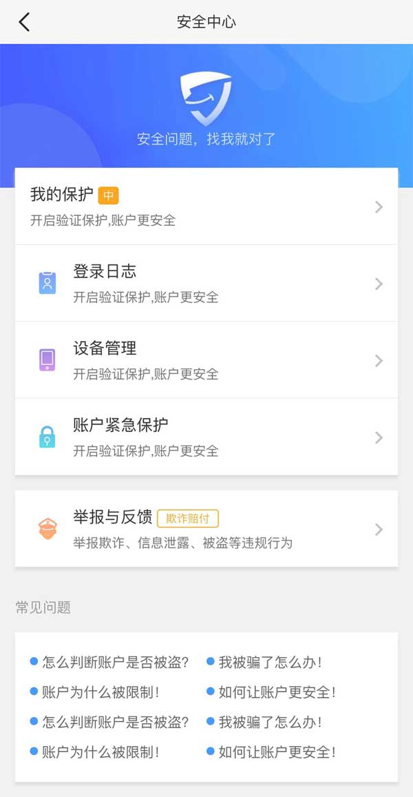 登陆设置管理_登陆设置密码_telegram登陆设置