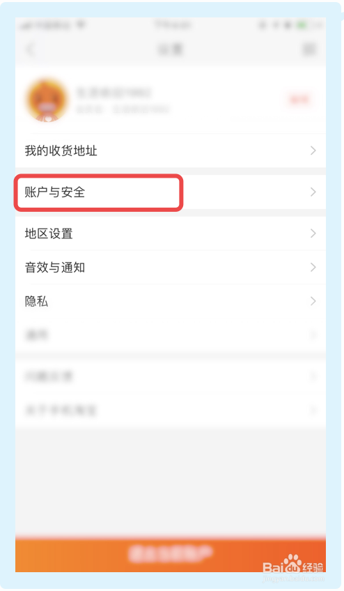 telegram登陆设置_登陆设置密码_登陆设置管理