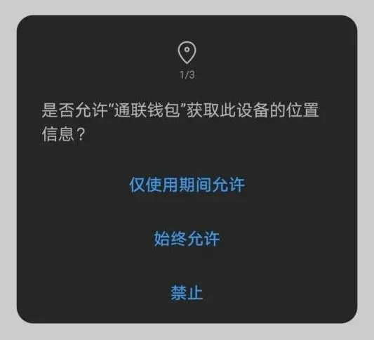 tp钱包地址泄露有事吗_tp钱包地址泄露有事吗_tp钱包地址泄露有事吗