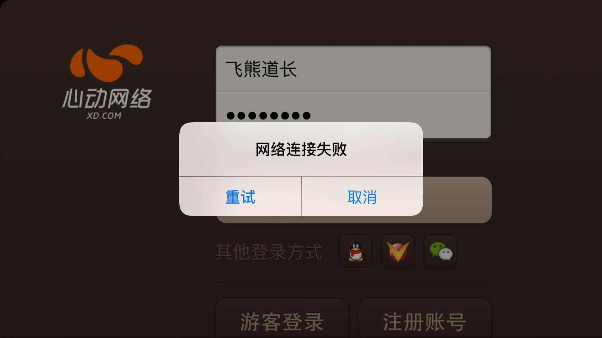 tp钱包failed_钱包无法连接_tp钱包连接钱包失败