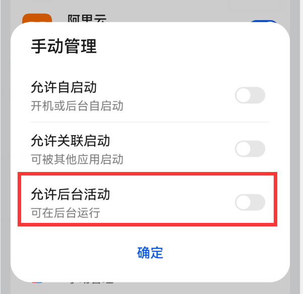 通讯录取消黑名单怎么操作_telegram怎么取消通讯录_通讯录取消同步