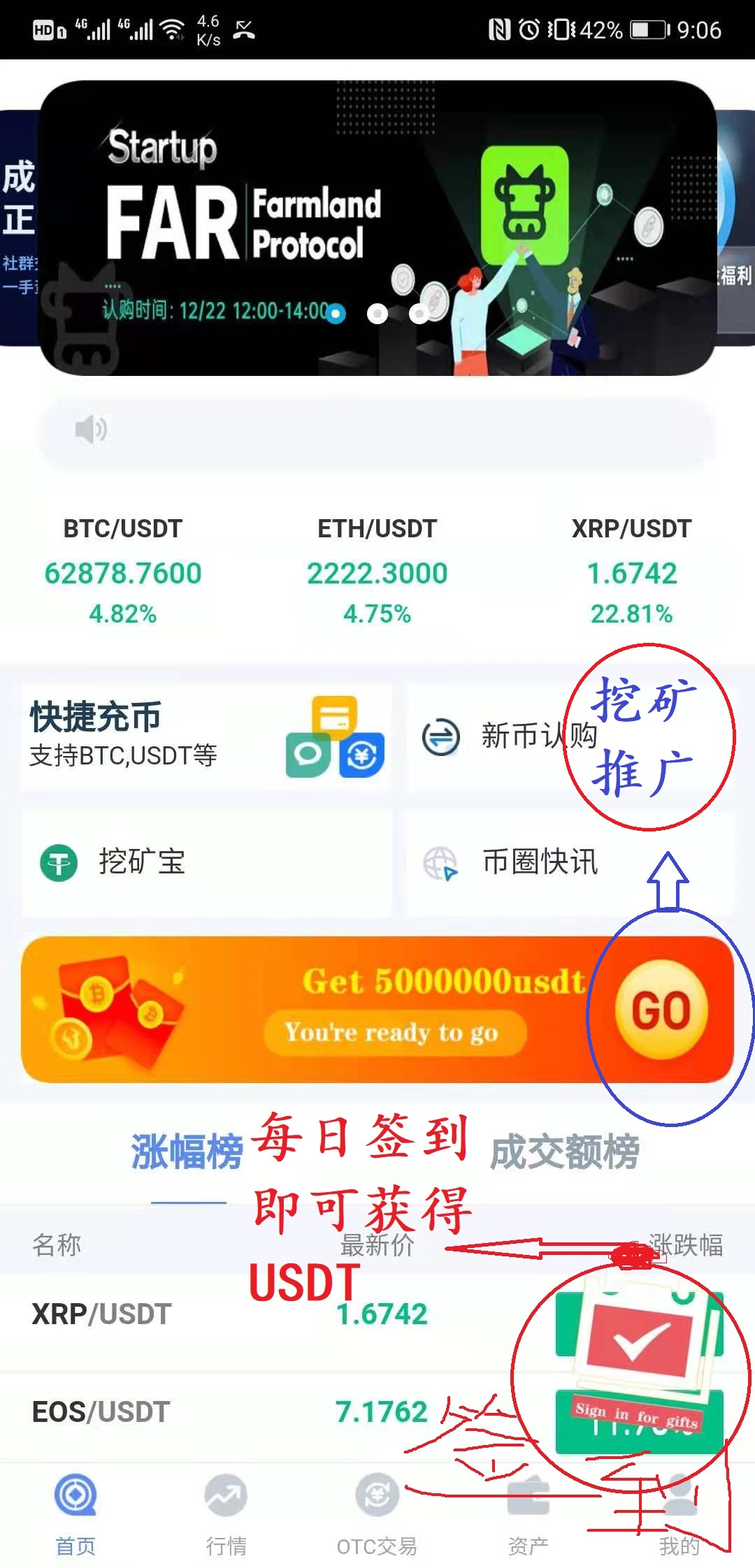 im钱包矿工费贵_qkbill钱包矿工费_矿工钱包指的是什么