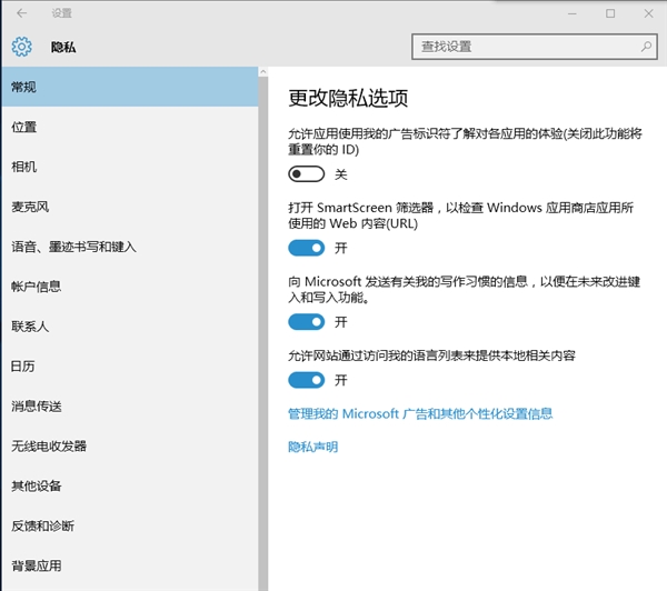 telegram改设置_ppt字体统一修改设置_拍一拍在哪里改设置