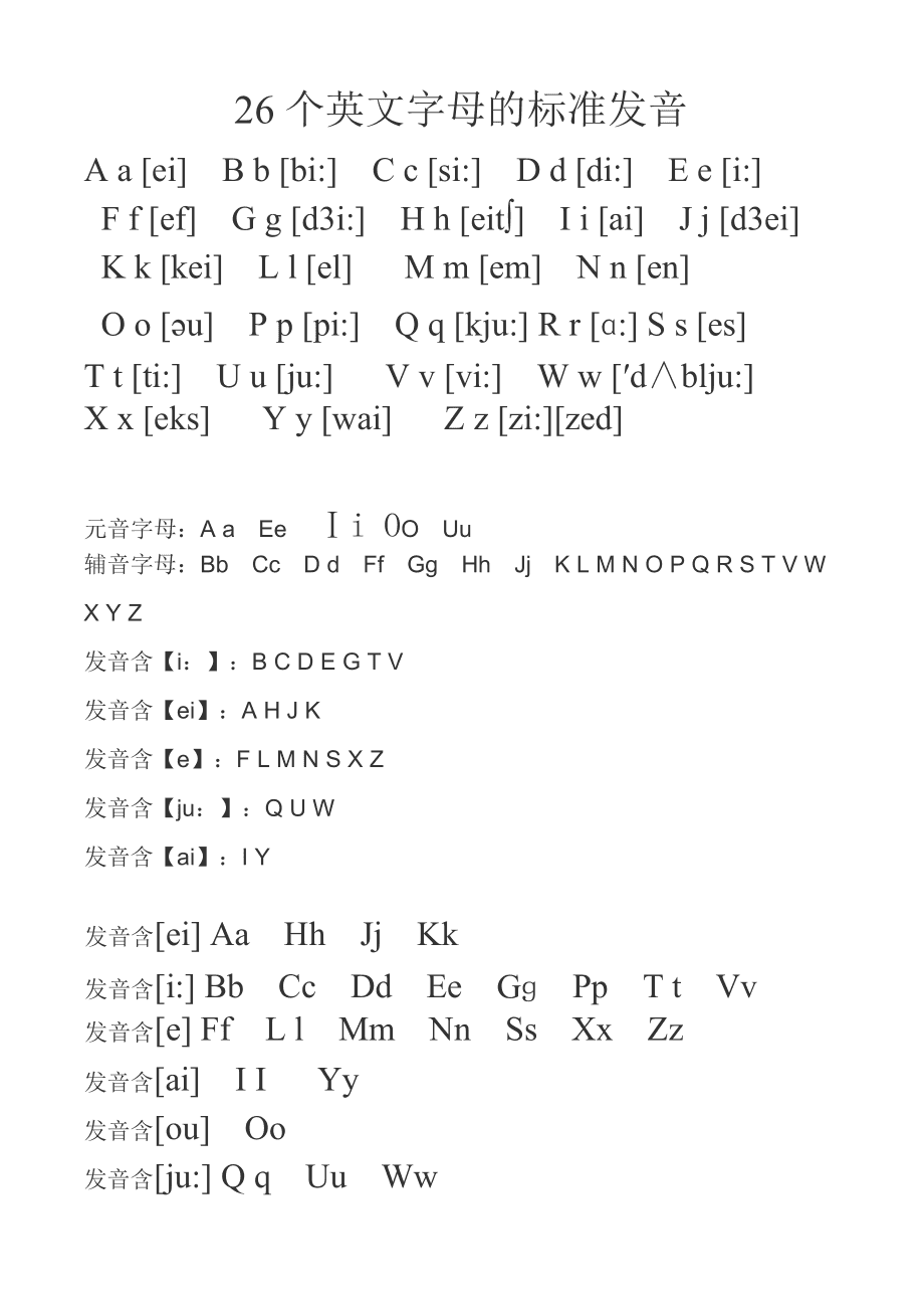 imtoken中文怎么读_中午好英语用中文读_中文读书笔记朝花夕拾