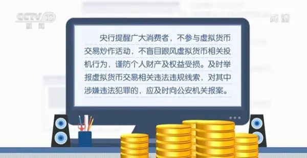 IM钱包APP手机提示风险_IM钱包APP手机提示风险_IM钱包APP手机提示风险